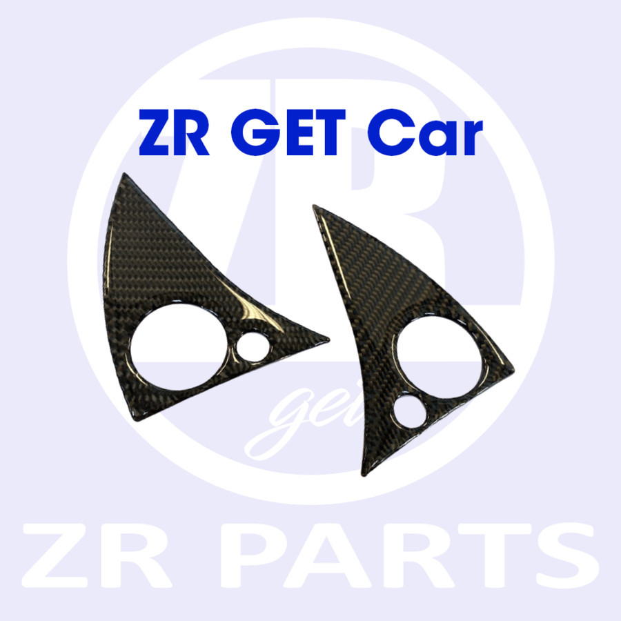 Panel Frame Switch Steer Button Carbon Mercedes Benz W204 W212 OLD