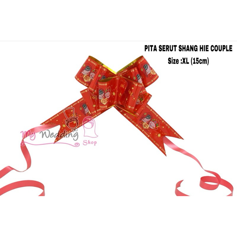 

Pita serut