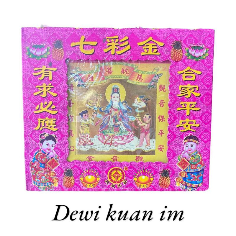 Kim cua warna dewi kuan im