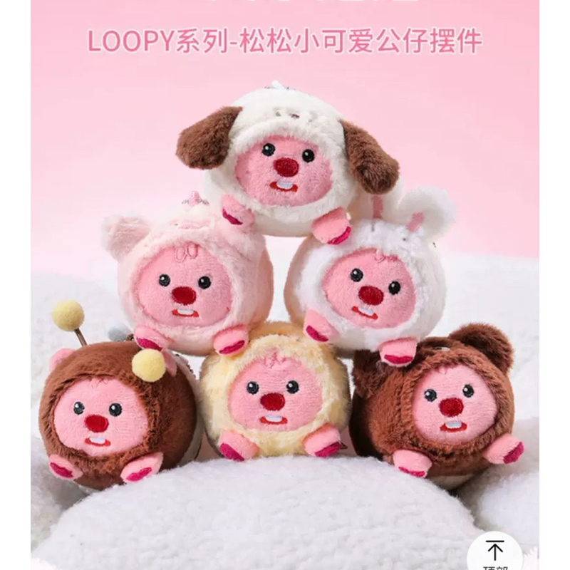 [PO] MINISO LOOPY ORIGINAL 100% | loopy miniso figure doll plush