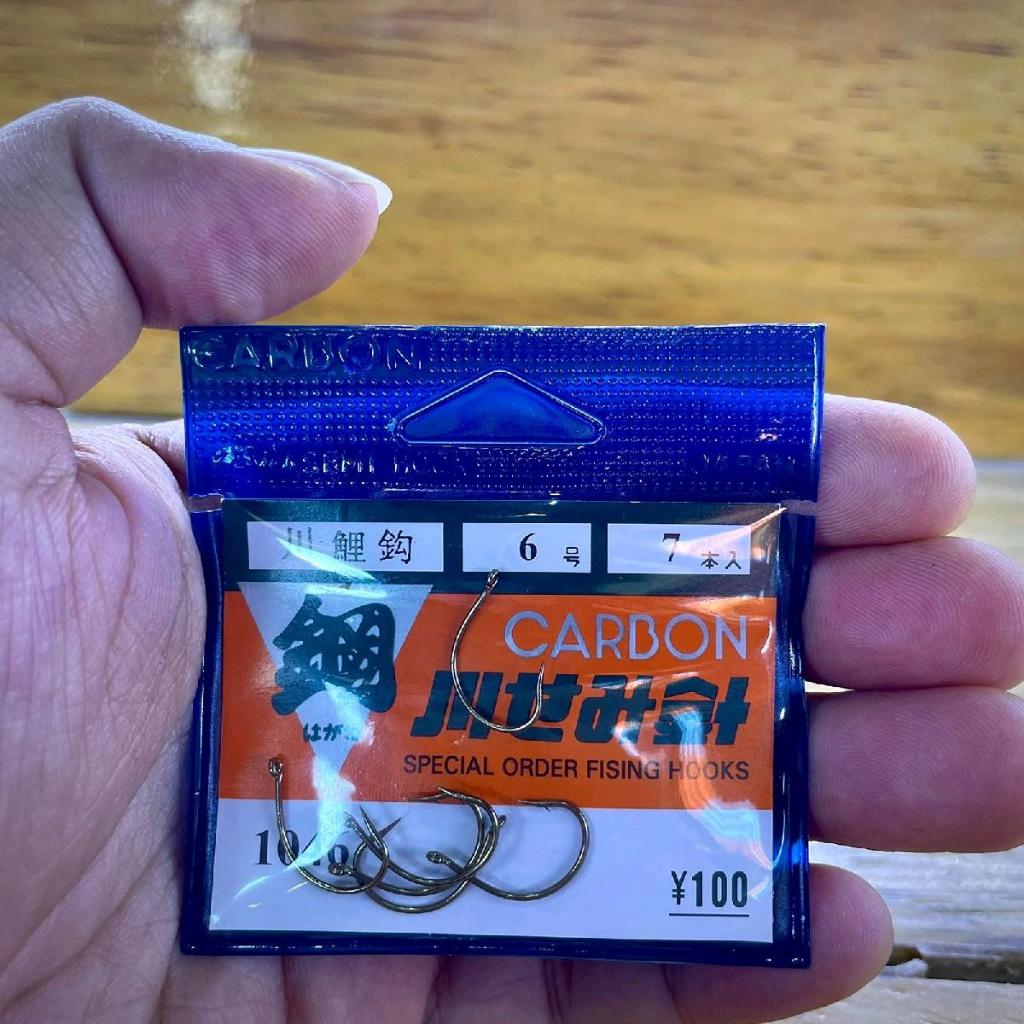 Mata kail pancing CARBON JEPANG 1046 (Celurit)