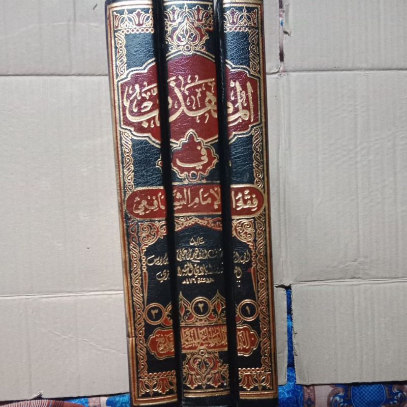 al muhadzab 3 jilid dar alamiyah mesir