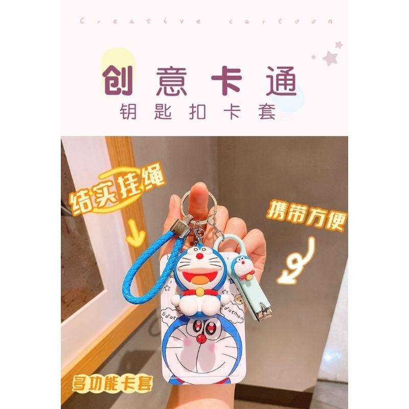 

ID CARD GANTUNGAN / LANYARD LUCU / ID CARD / GANTUNGAN KUNCI