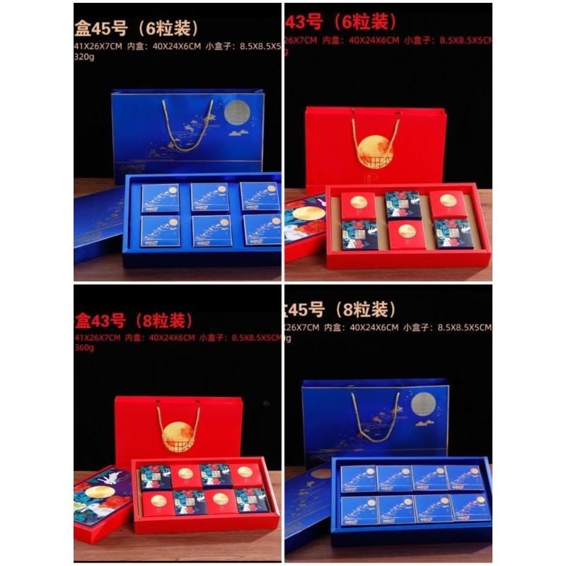 1 set Exclusive premium box mooncake sekat 8 box mooncake 125gr box mooncake 150gr box mooncake 100g