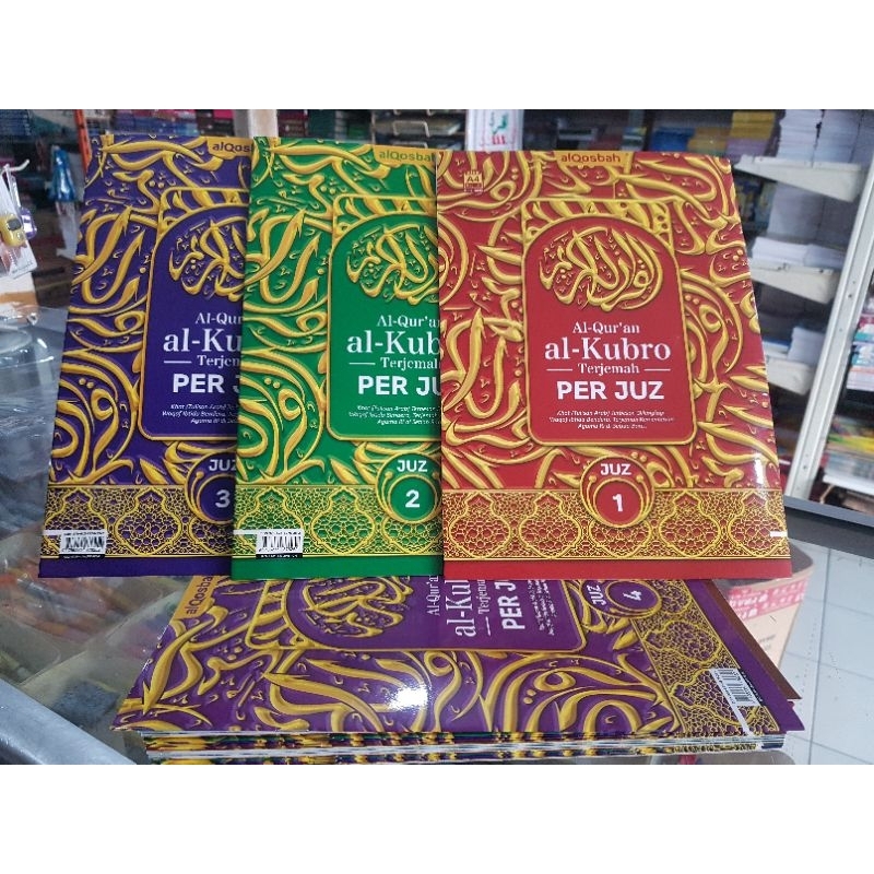 Al Qur'an Terjemah Per Juz Ukuran Besar A4