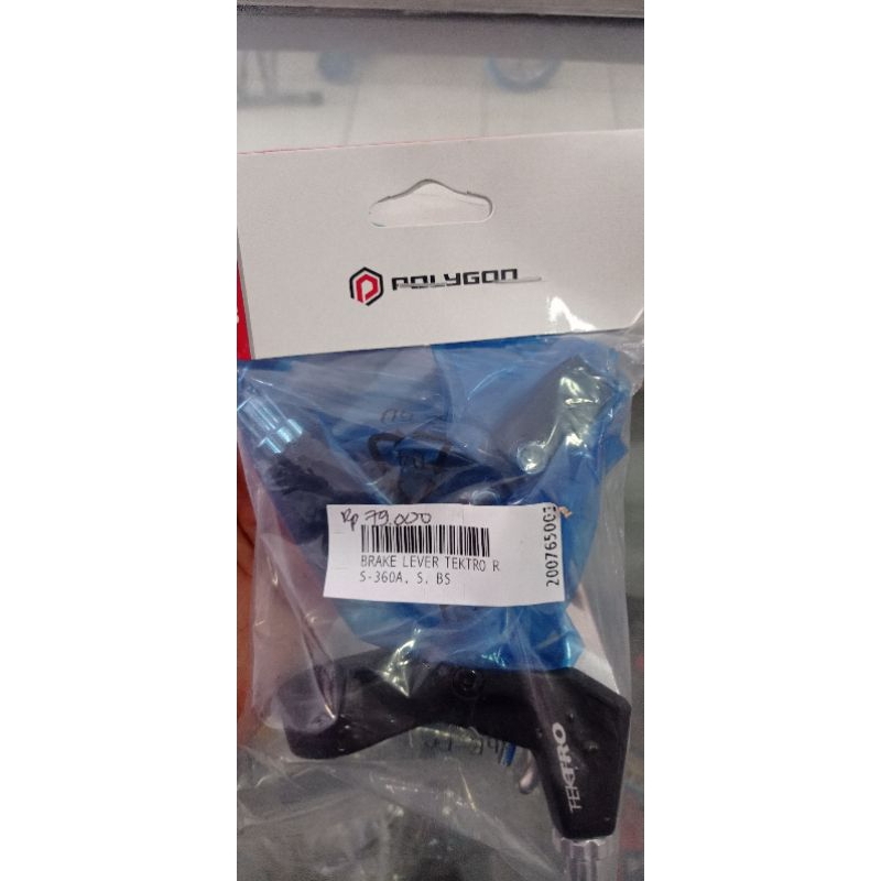brake lever tektro