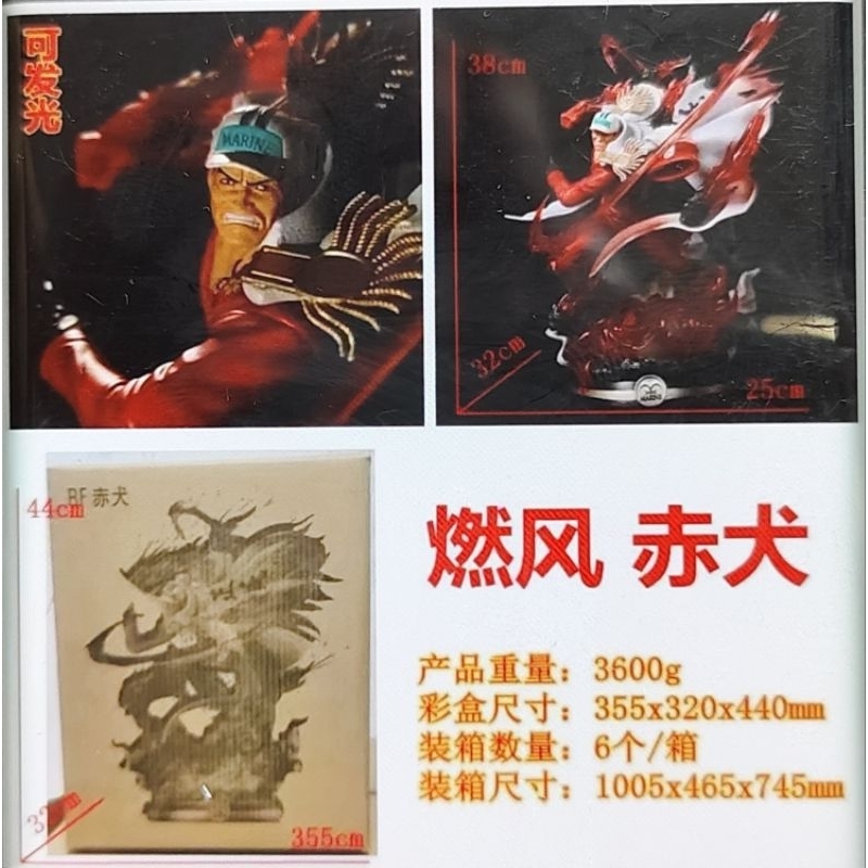 action figure one piece admiral sakazuki