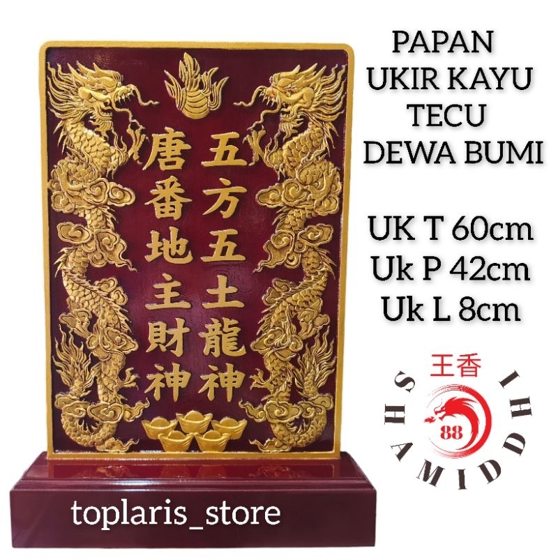 Papan Dewa Bumi Ukir Naga Premium Kayu MAHONI