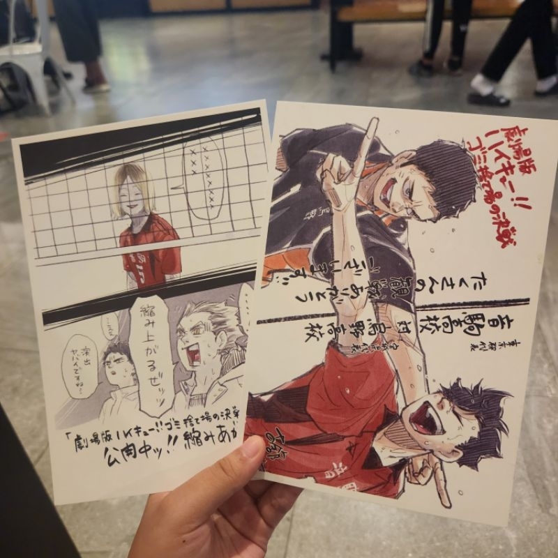 

nekoma postcard & sketch postcard cgv haikyuu