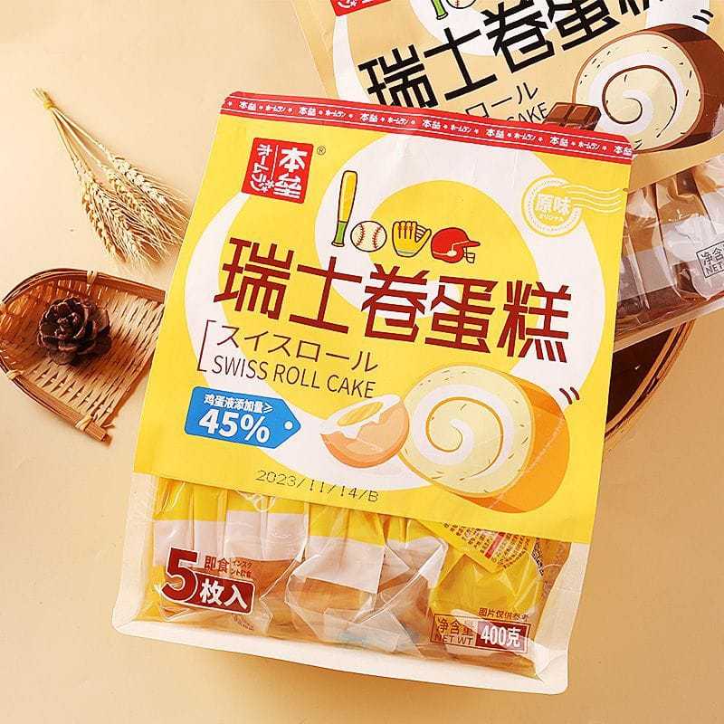 

[PRE-ORDER] SWISS ROLL CAKE