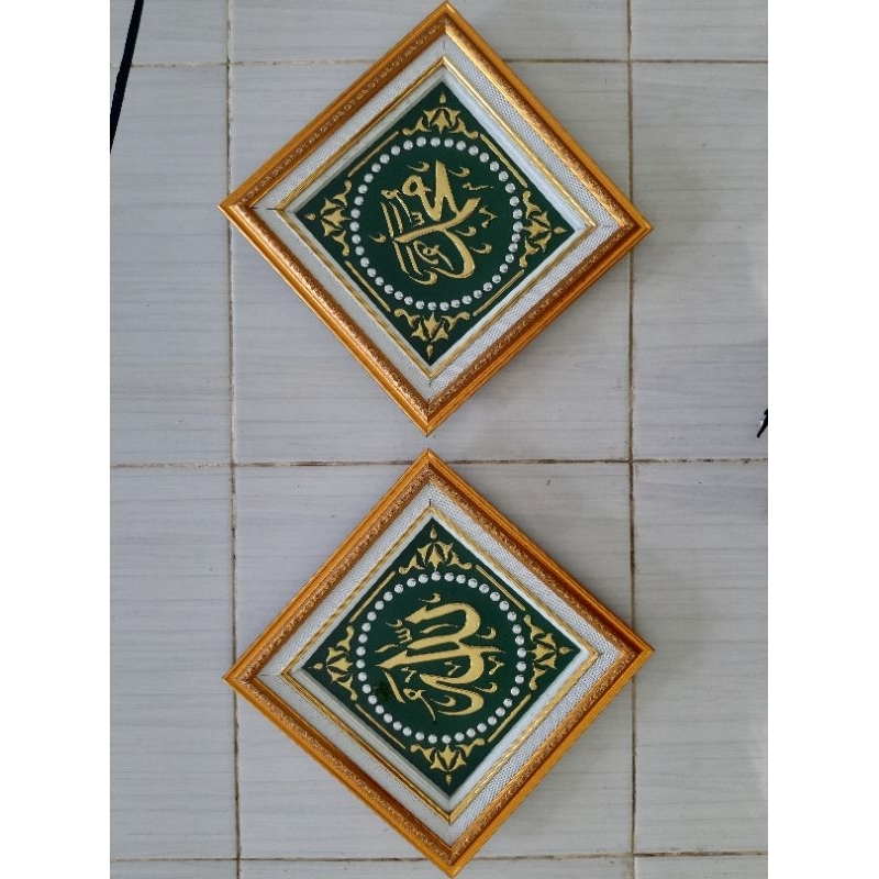 kaligrafi Alloh Muhammad prada emas timbul