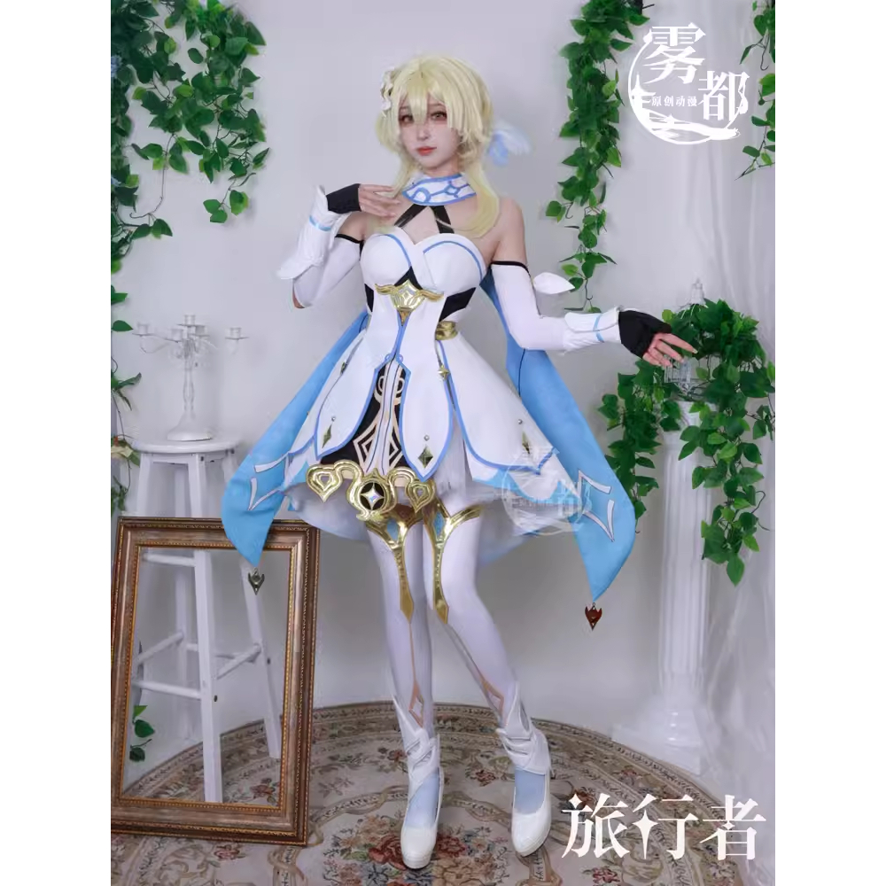 WAIFUKU - PO Lumine Default Versi HQ Premium Upgraded Genshin Impact Kostum Cosplay Only Costume Bra