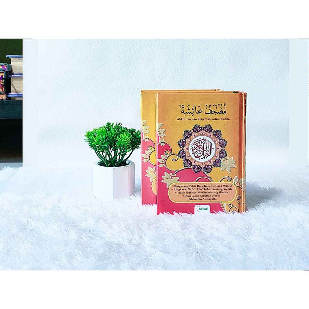 Mushaf Al-Qur'an Aisyah (Mushaf Wanita)