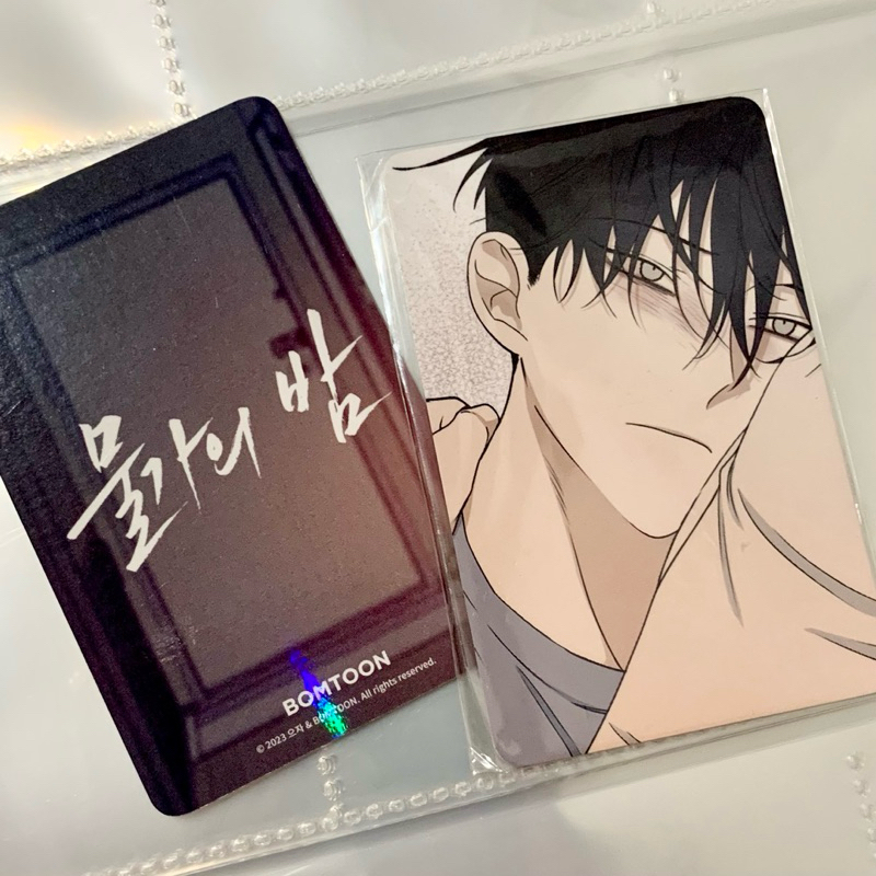 RPC LOW TIDE IN TWILIGHT LTIT KIM EUIHYUN OFFICIAL LEZHIN BOMTOON PHOTOCARD