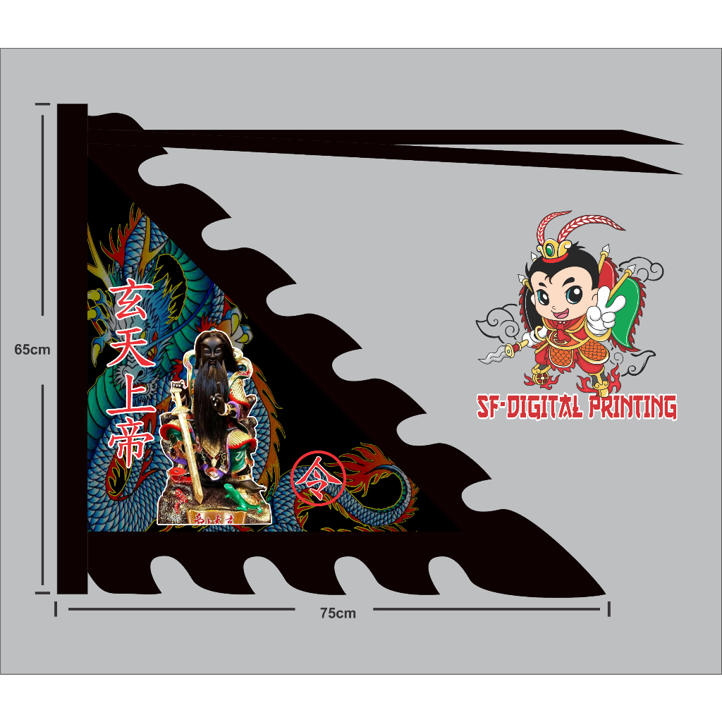 bendera hian tian siang tee 1