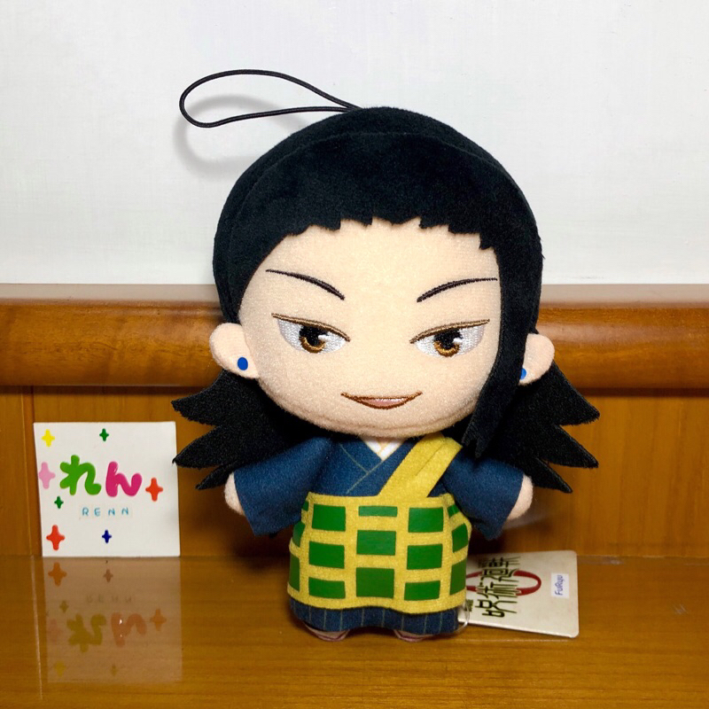 Jujutsu Kaisen 0 Geto Suguru Furyu Nuigurumi Plush Plushie Doll Boneka