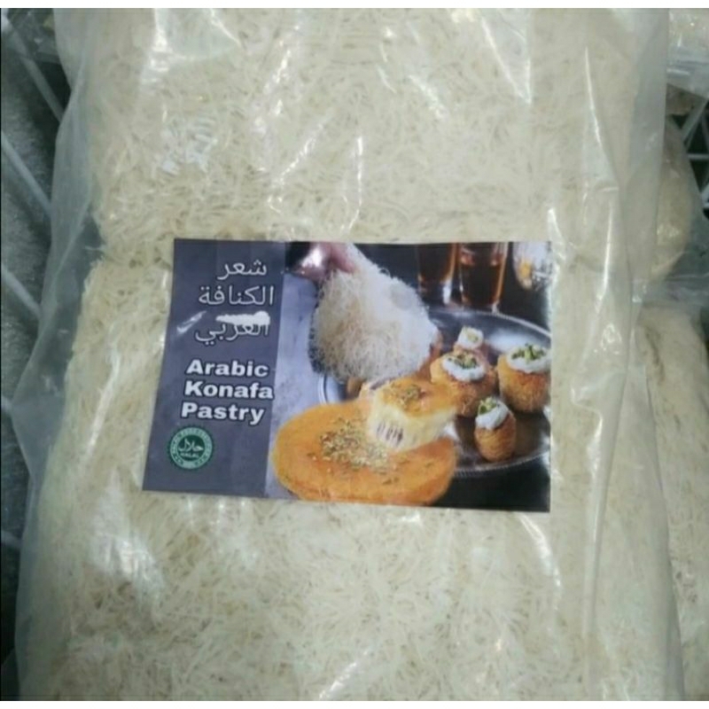 

ajinah kunafa pastry 500gr