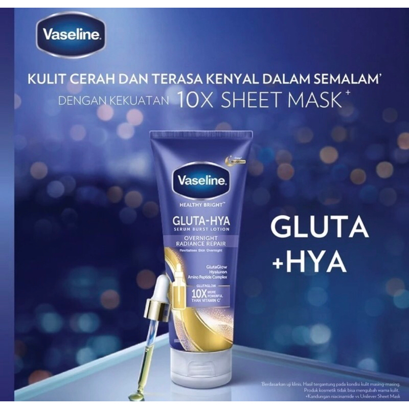 VASELINE Gluta-Hya Serum Overnight  200mL