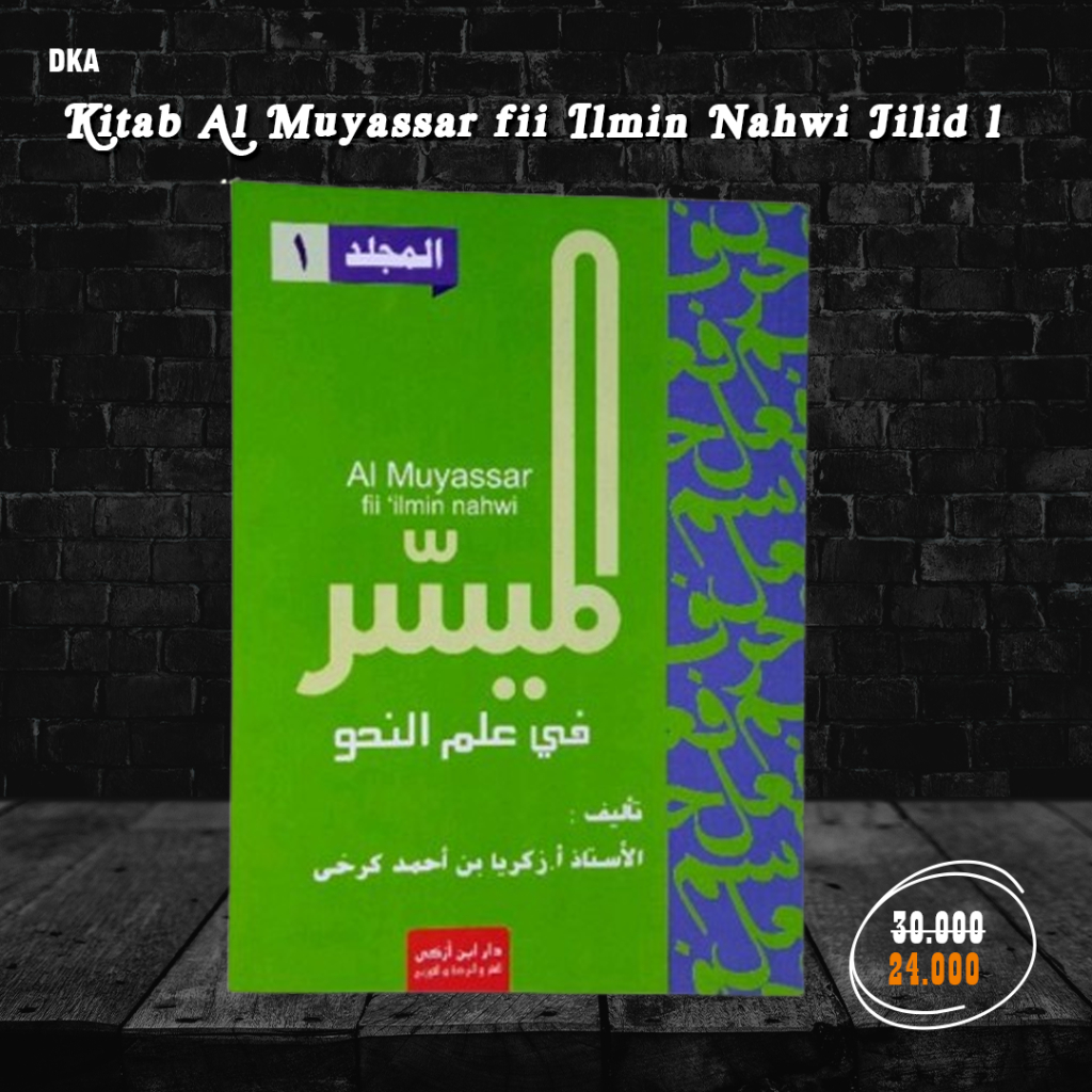 

Kitab Al Muyassar fii Ilmin Nahwi Jilid 1