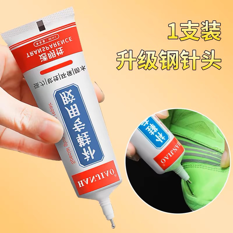 

Lem Perbaikan sepatu 60ml lem sepatu lem