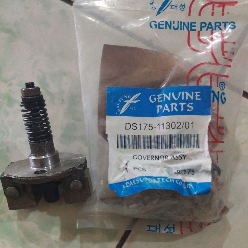 R175 GOVERNOR ASSY