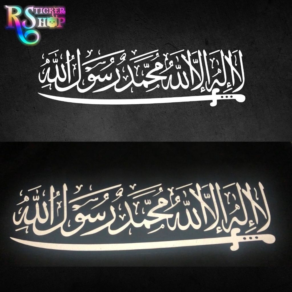 STICKER TAUHID STIKER TAUHID PEDANG PANTUL CAHAYA REFLEKTIVE