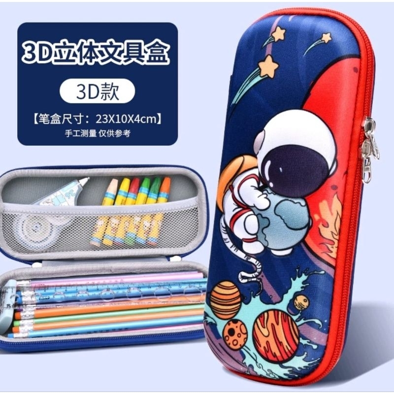 

Tempat Pensil / Pensil Case Astro Bulan
