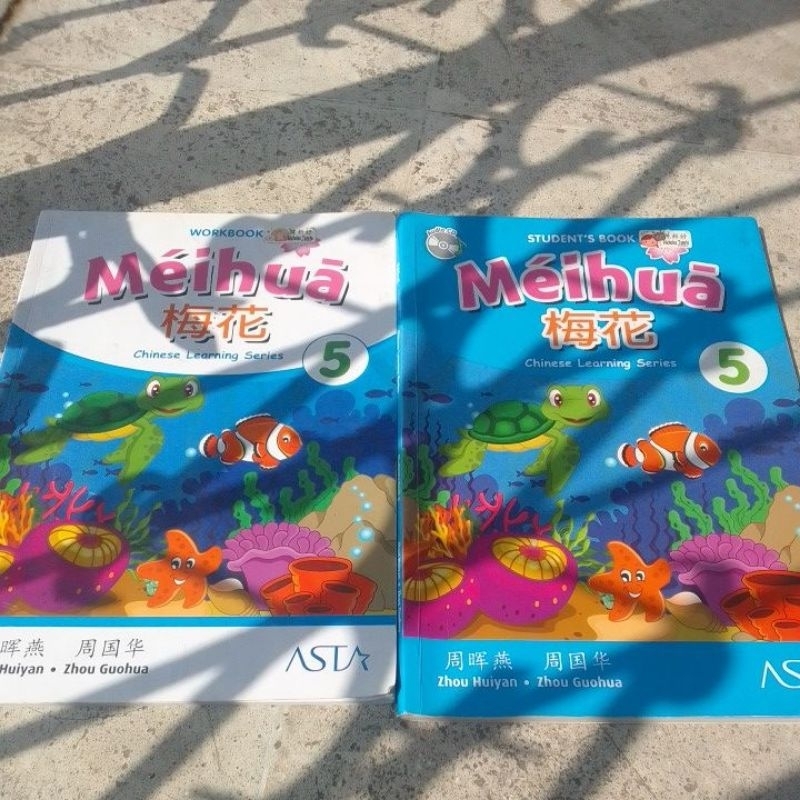 meihua 5 set original