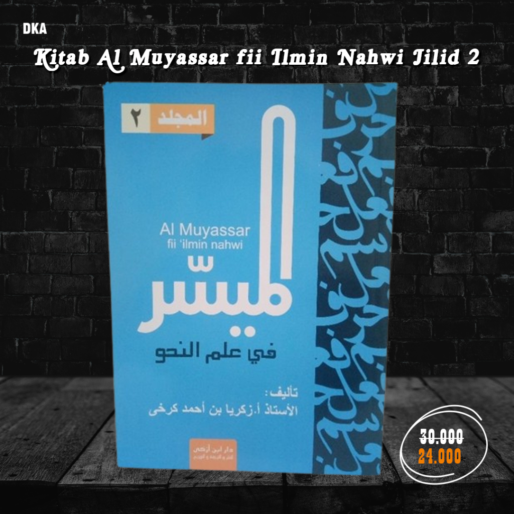 

Kitab Al Muyassar Fii Ilmin Nahwi Jilid 2
