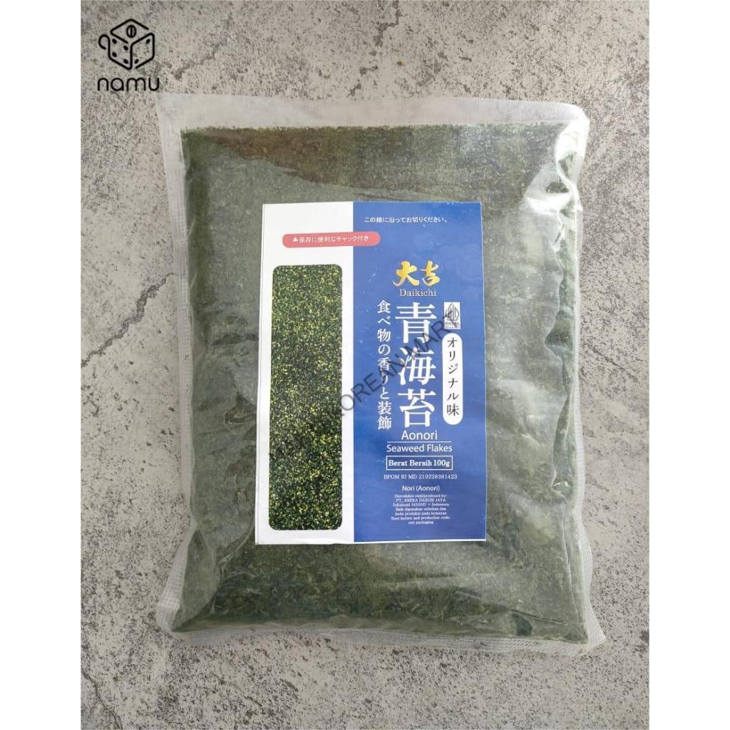 

Aonori 100gr / Seaweed Flakes / Nori Tabur / Rumput Laut Tabur