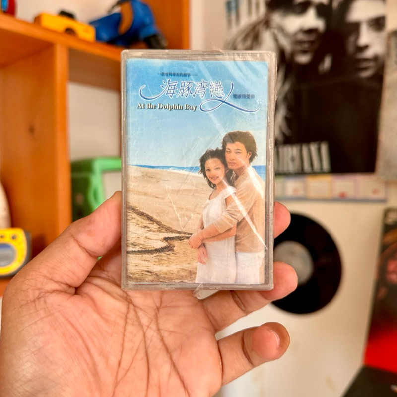 Kaset Pita / Tape / Walkman At Dolphin Bay Segel NOS Original 100% Berfungsi / Tested Indonesia Luar