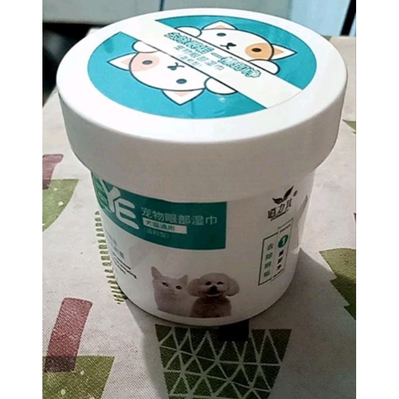 tissue pet shop