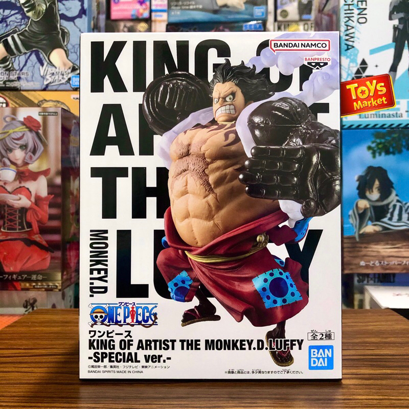 KING OF ARTIST SPECIAL Monkey D Luffy GEAR 4 - The Boundman