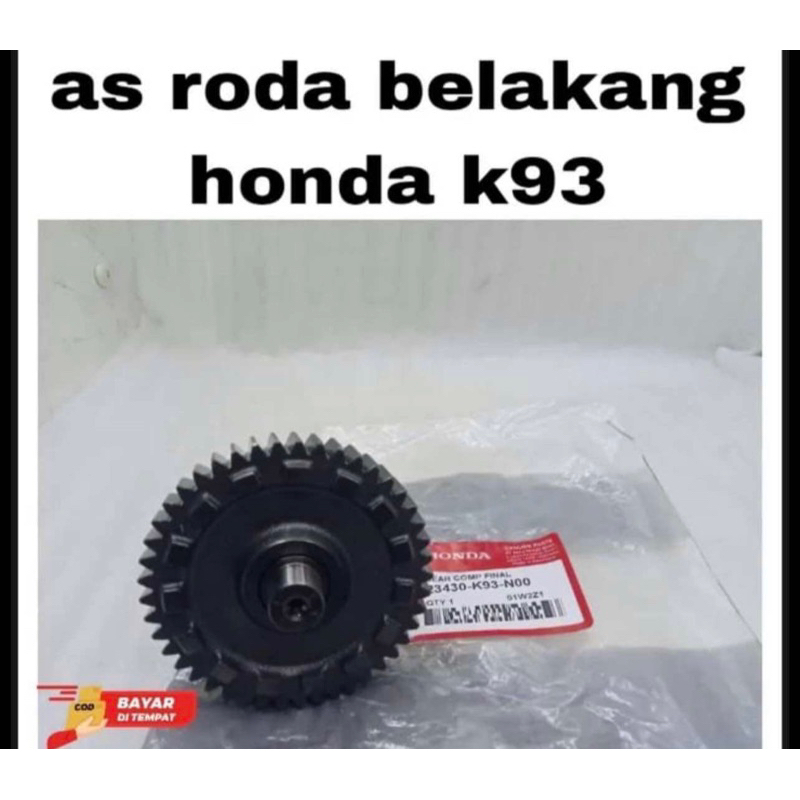 RASIO AS RODA BELAKANG GIGI GARDAN SCOOPY ESP NEW RING 12 HONDA K93