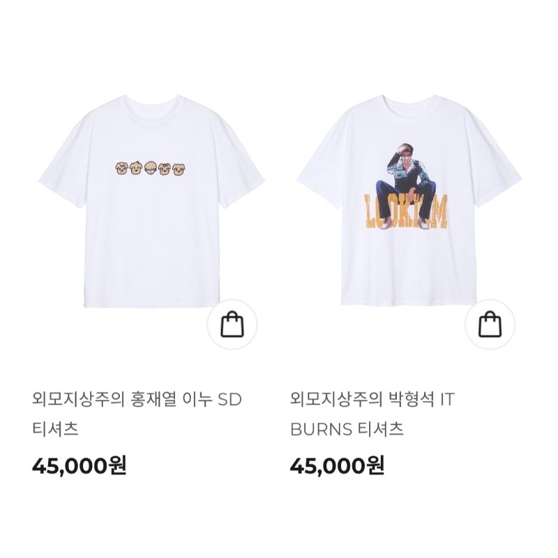 LOOKISM T-SHIRT