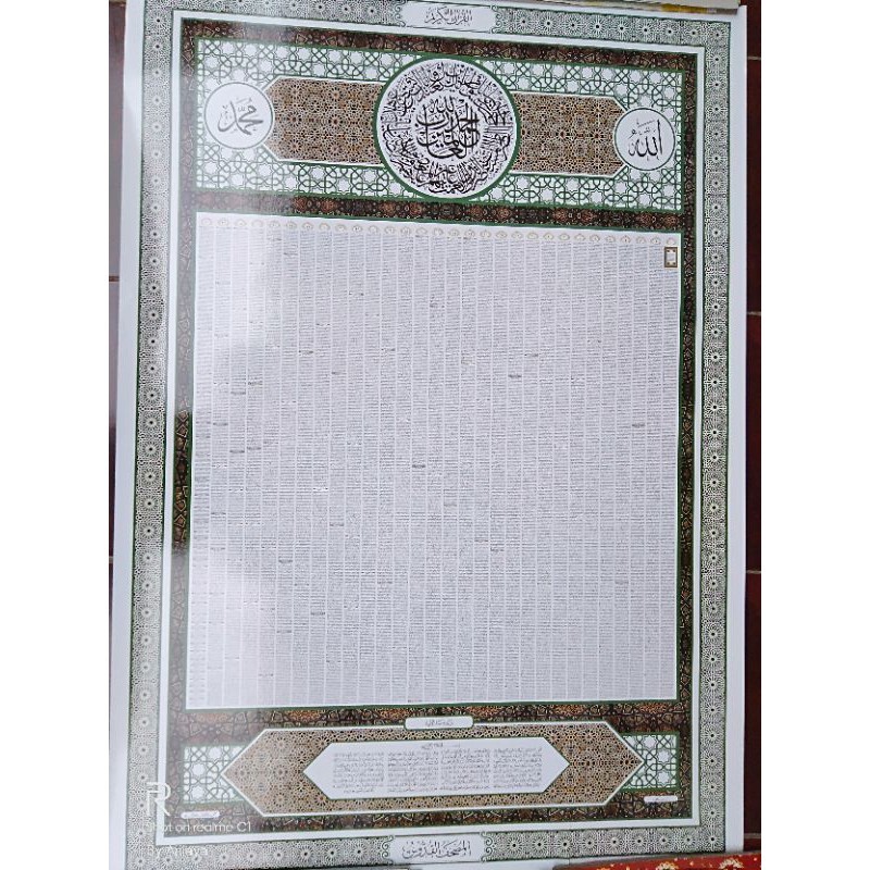 

Poster alquran 30 juz | Quran dinding | quran besar jumbo 100 x 70 cm - Hiasan dinding-READY