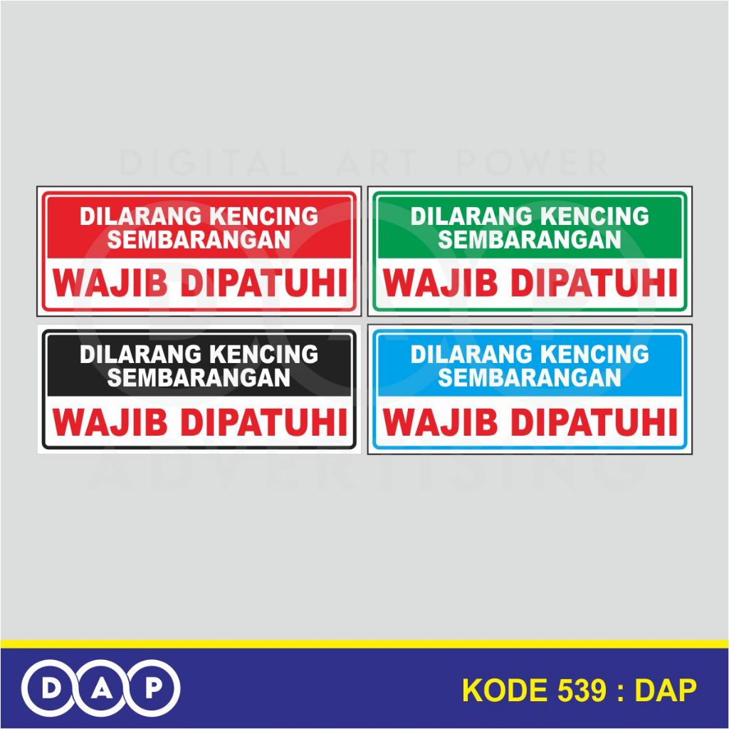 

539 - STIKER DILARANG KENCING SEMBARANGAN - 25 x 10 CM - VYNIL - TERBAIK