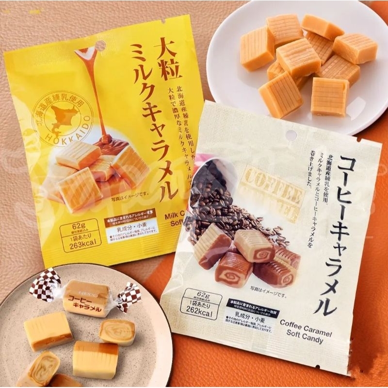 

NIPPOH CARAMEL SOFT CANDY