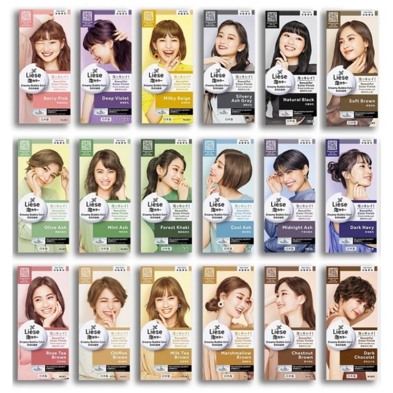 LIESE Prettia - Creamy Bubble Hair Color / Blaune for Grey Hair Coverage (Uban)