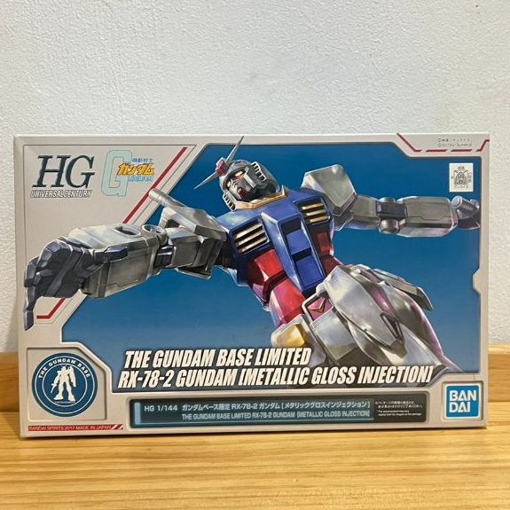 HG RX-78-2 Metallic Gloss Injection Gundam Base Limited 1/144 Bandai RX 78