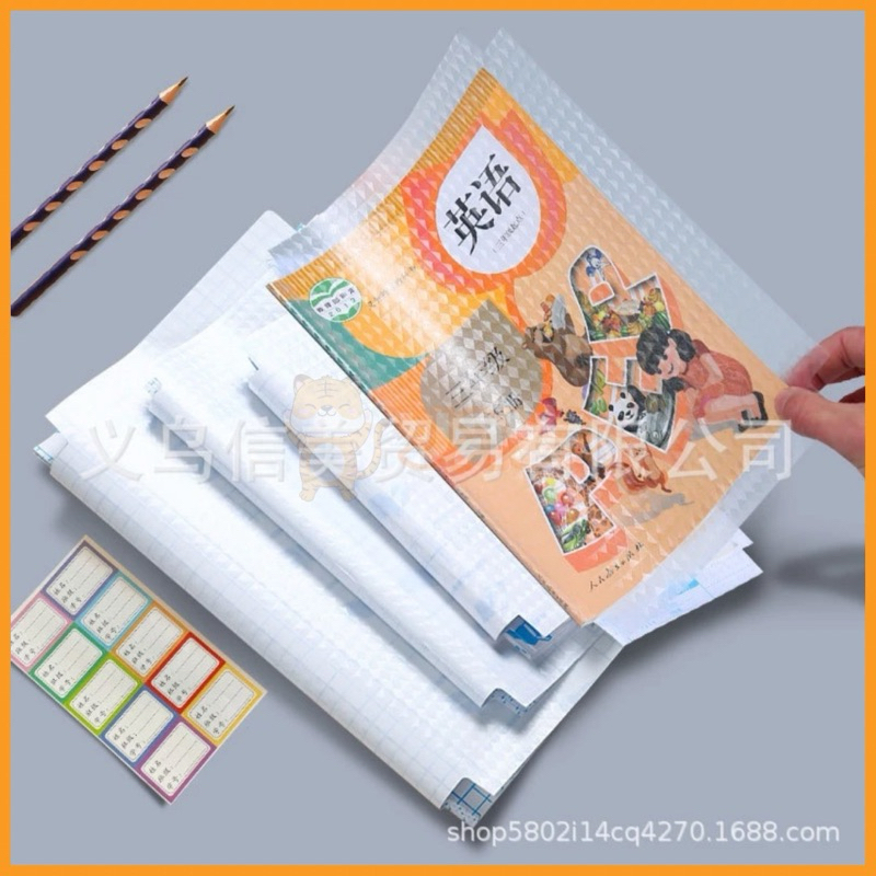 

YAY! SAMPUL BUKU STIKER PVC FILM PELINDUNG BUKU TEKSTIL 10 LEMBAR BURAM TAHAN AIR/WATERPROOF