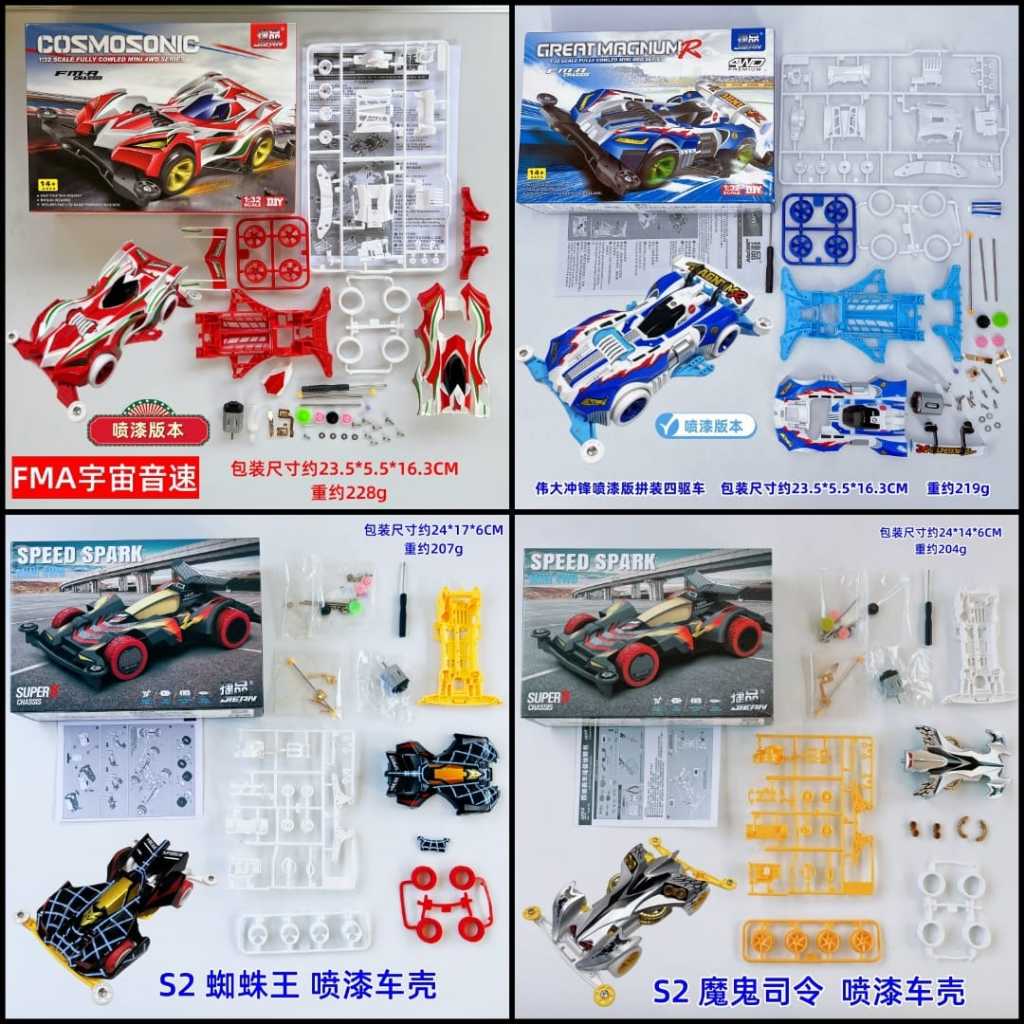 Mobil Mainan Rep. Tamiya Mini 4wd Merk Jiepin Painting Body Series