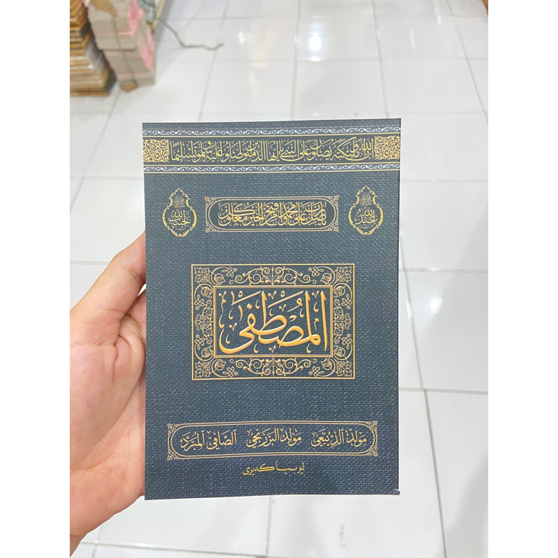 

buku SHOLAWAT+QOSIDAH+Berjanji+Diba ALMUSTOFA