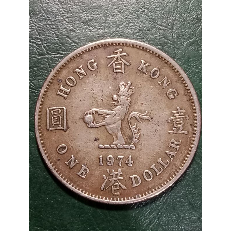 Koin Hongkong 1 dollar Tahun 1974