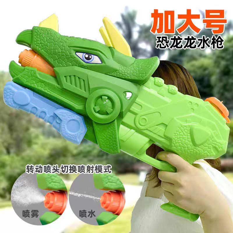 Mainan Tembak Air Anak Dinosaurus Tyrex Ukuran Besar - Tembak Tembakan Water Gun