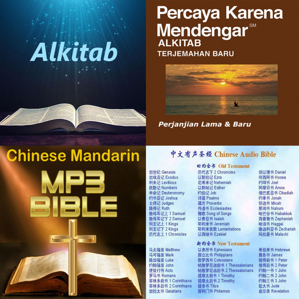 Audio Alkitab Bahasa Mandarin & Indonesia