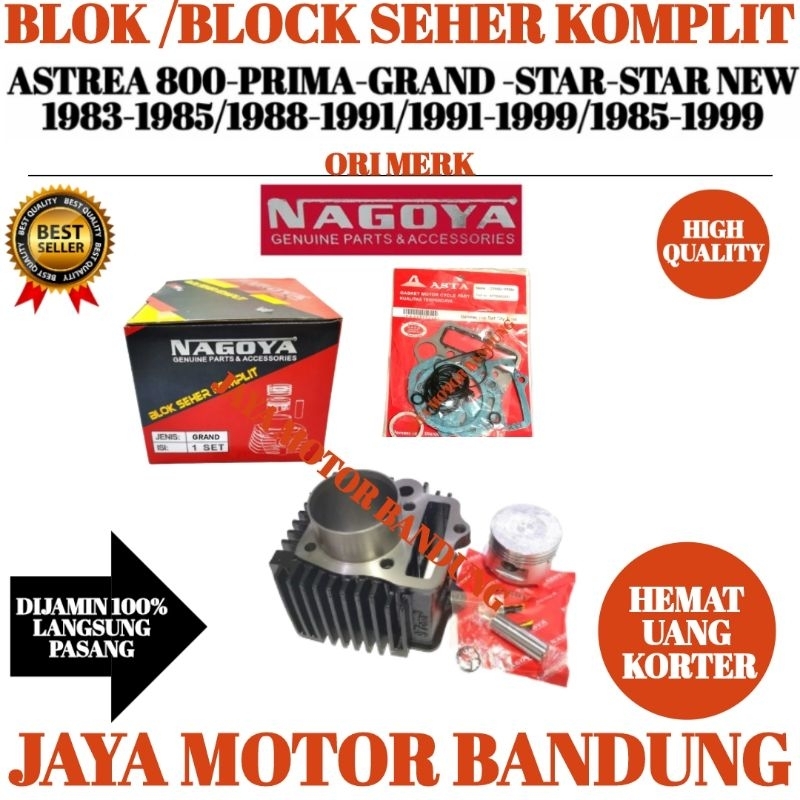BLOK SEHER SUPRA FIT LAMA +TOPSET BLOCK SEHER SUPRA  LAMA -SUPRA X -GRAND -ASTREA -PRIMA TAHUN 2004-
