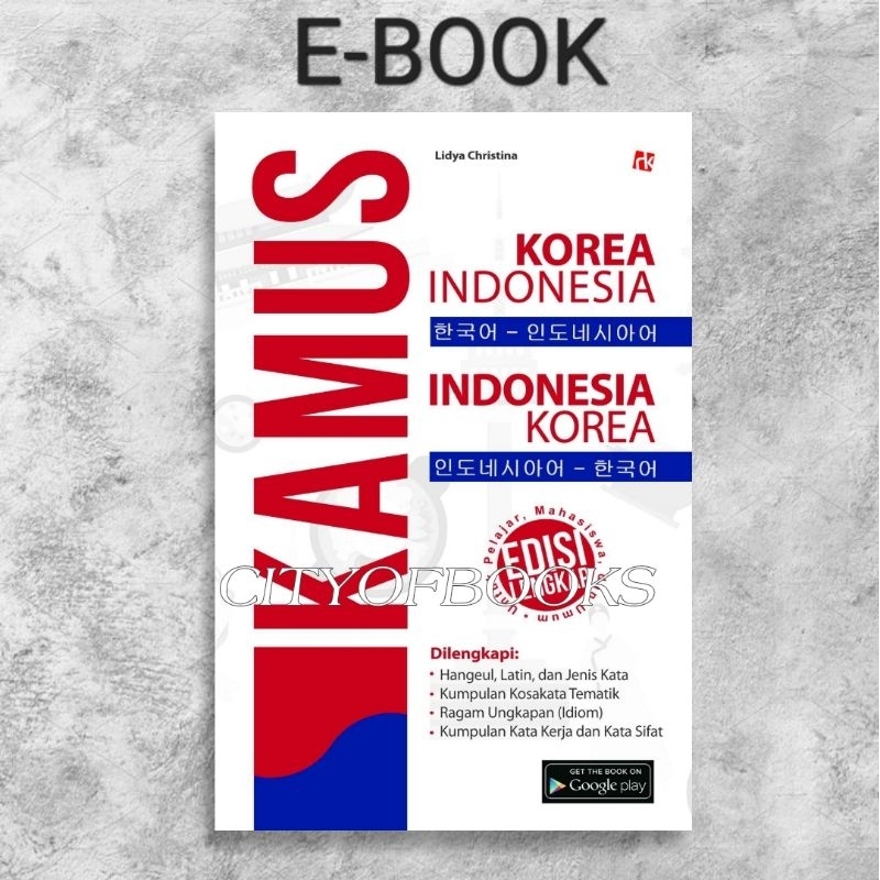 

[ID448] Kamus: Korea-Indonesia, Indonesia-Korea