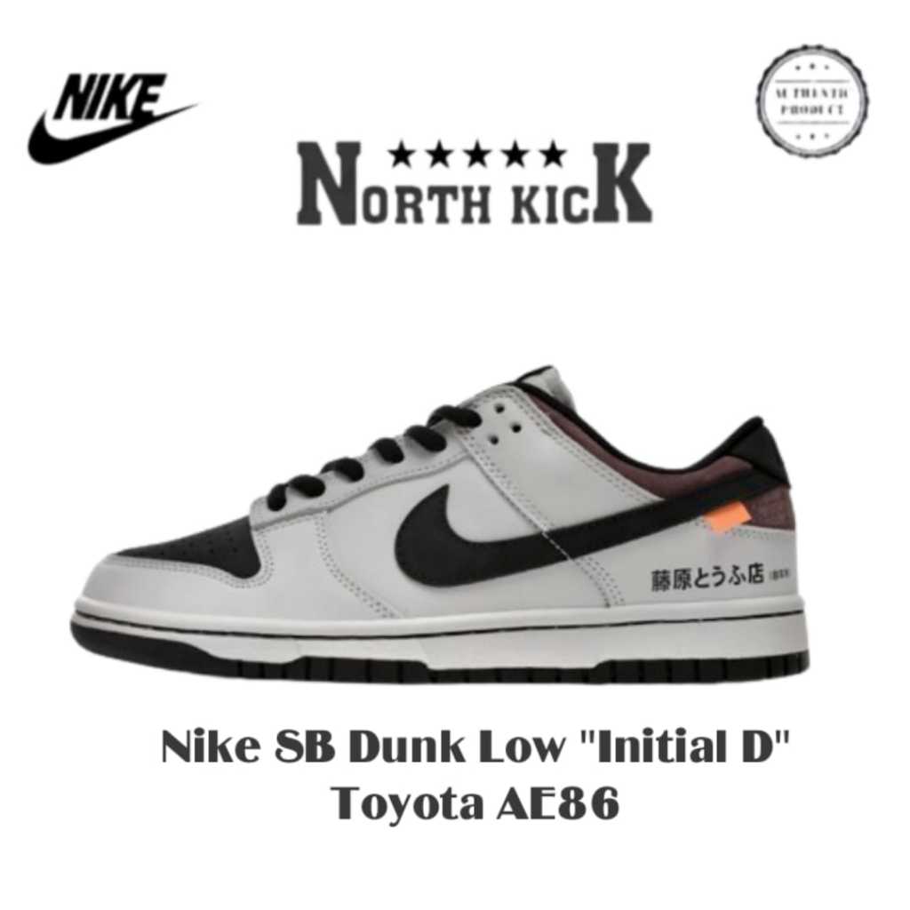 Nike SB Dunk Low "Initial" D / Toyota AE86 100% Original BNIB