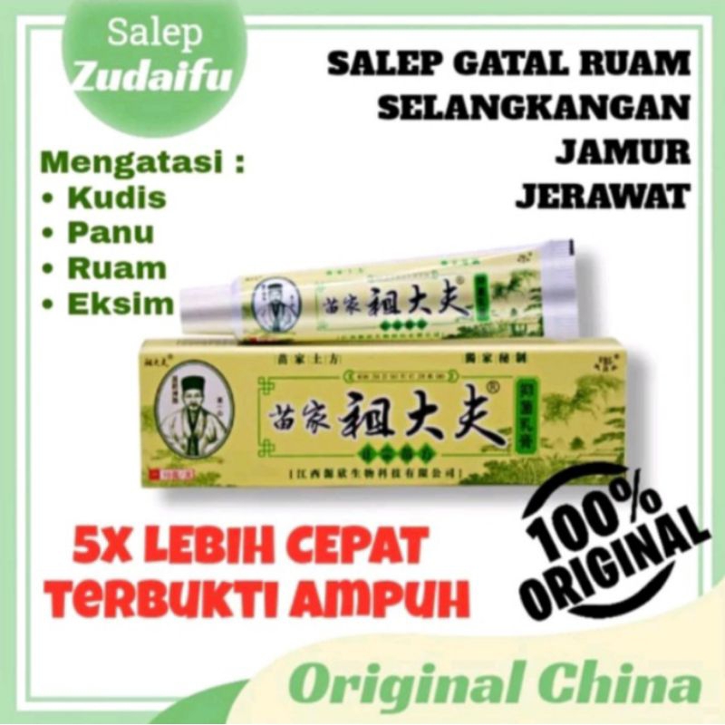 (ORI) Zudaifu Salep Obat Gatal paling Ampuh atasi gatal jamur Alergi dan jerawat